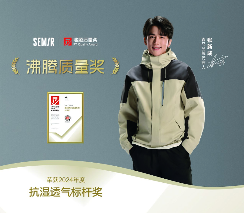 森马喷绘下载
