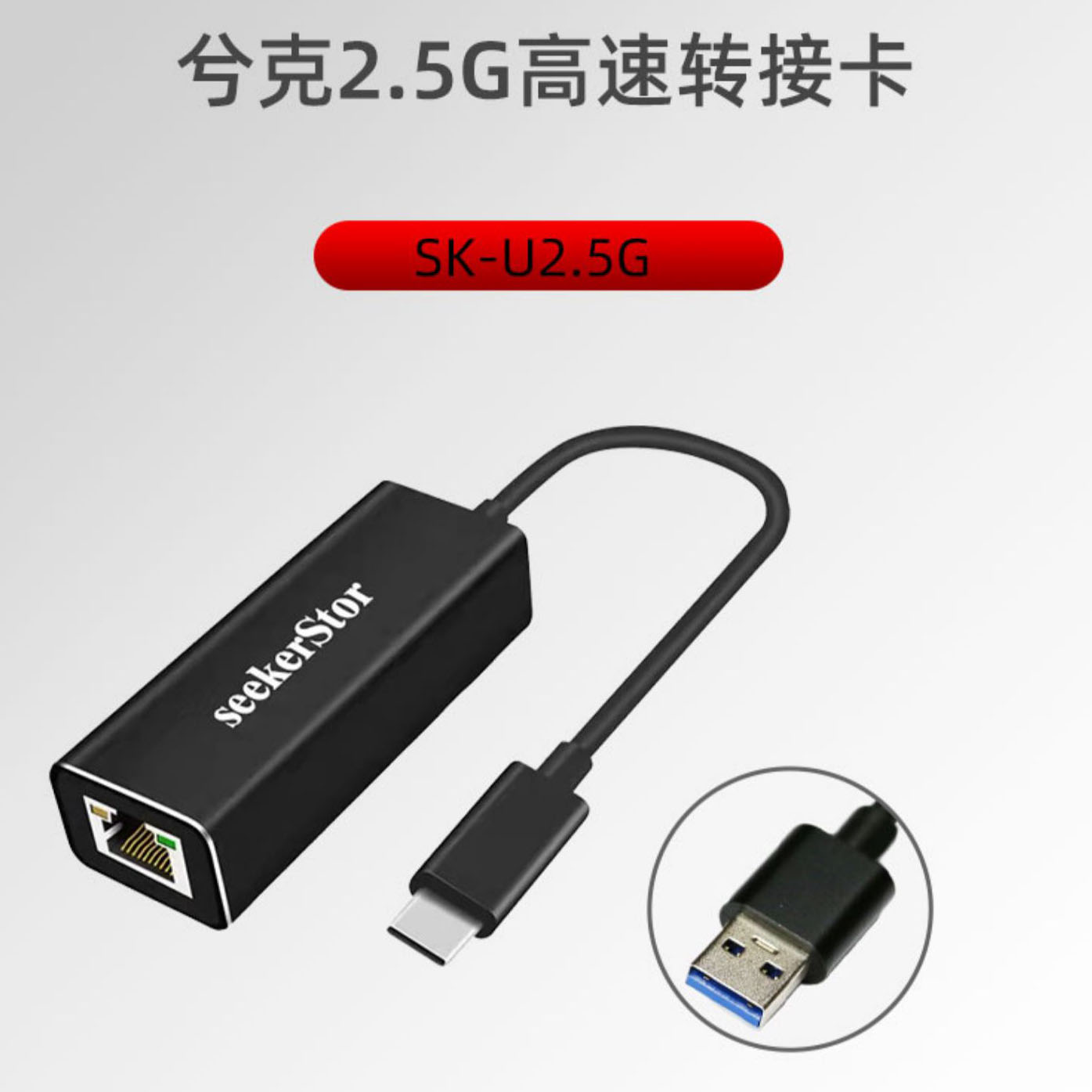 兮克2.5G网卡驱动