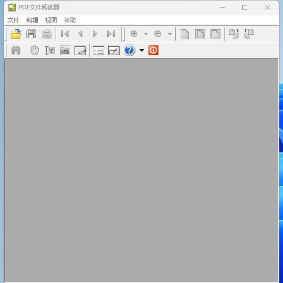 PDF阅读器迷你版 v3.4 绿色版