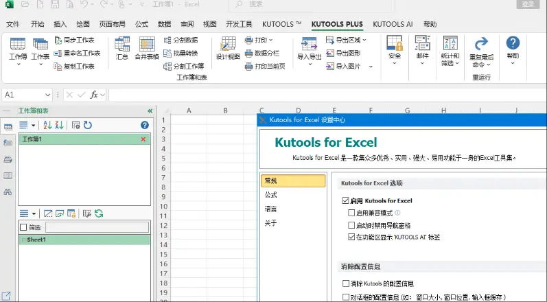 批量webp&avif转png小工具.1.2