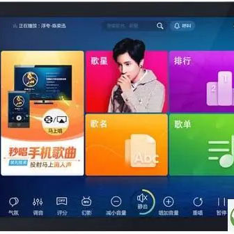 视云点歌系统9.0安装包及补丁